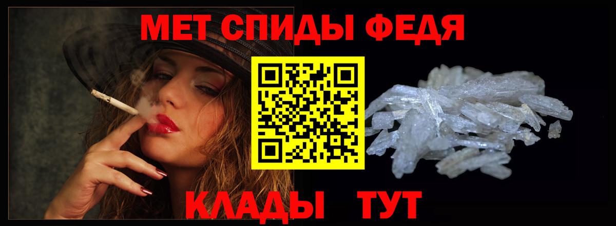 АМФЕТАМИН Premium  АМФ  АМФЕТАМИН  Топки  Вход с VPN 