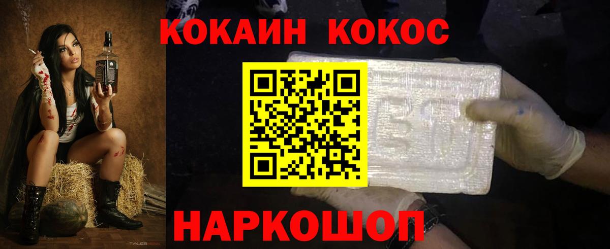 Топки  Cocaine Columbia  Вход с VPN  КОКАИН Боливия 