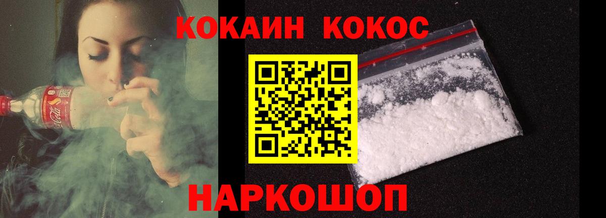 Кокаин Колумбийский Топки