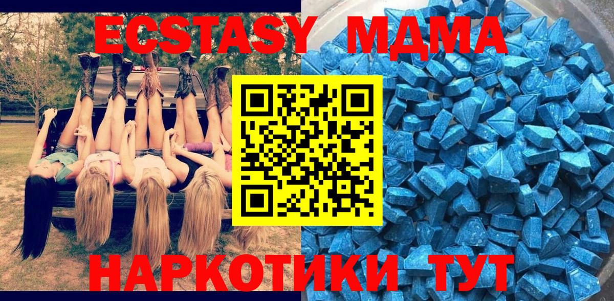 ЭКСТАЗИ VHQ  ЭКСТАЗИ  Топки  Вход с VPN 