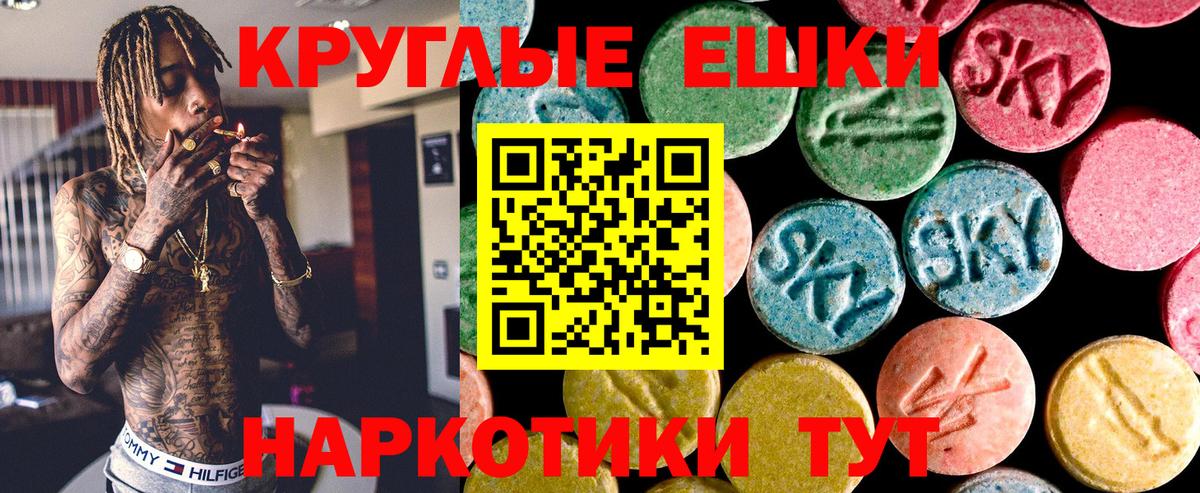 Экстази диски Топки