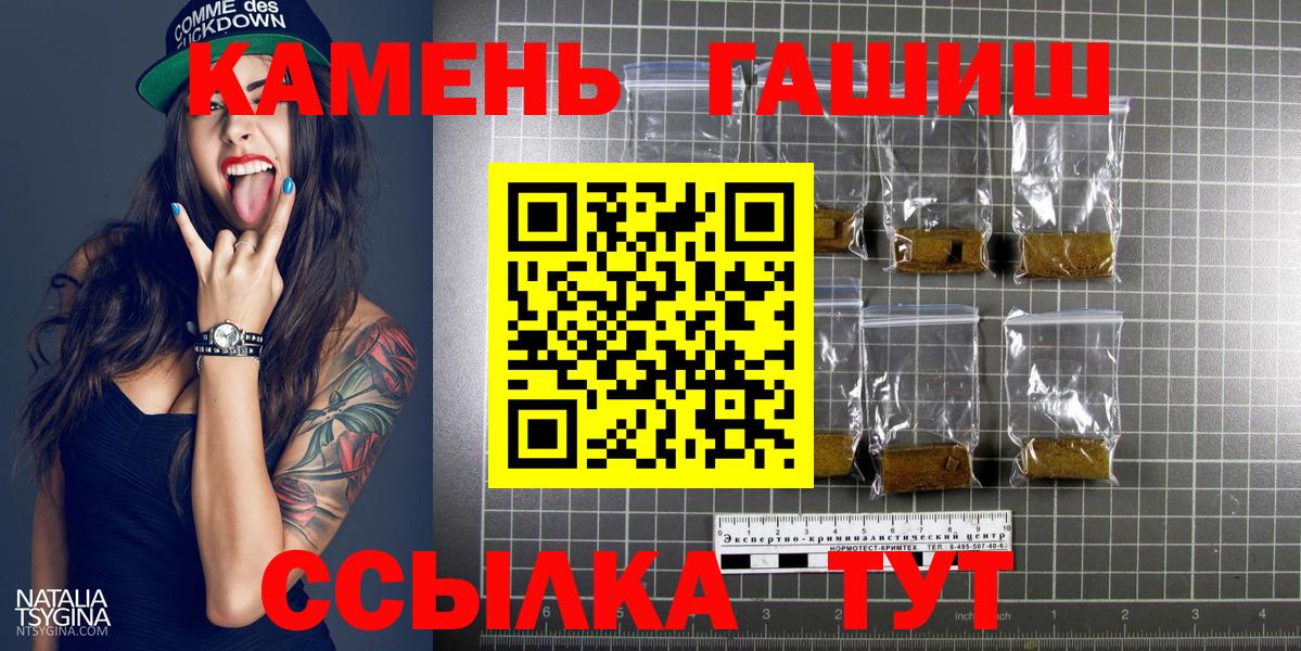 Гашиш Ice-O-Lator Топки