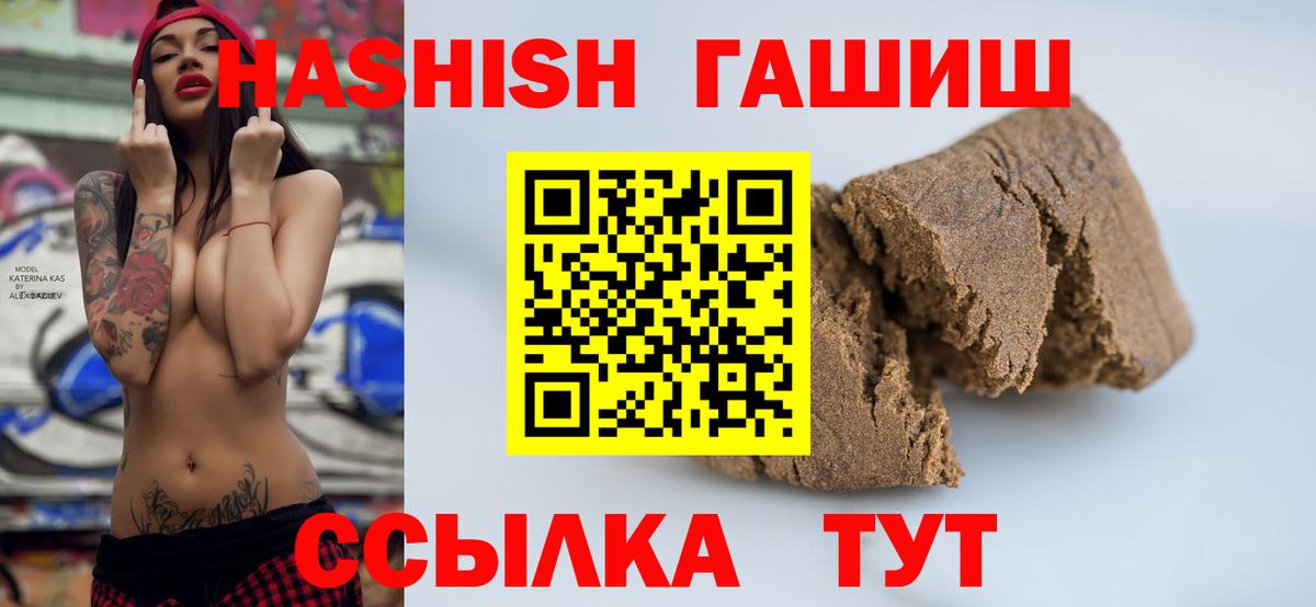 Топки  Гашиш hashish  Вход с VPN  ГАШ  Гашиш Изолятор 