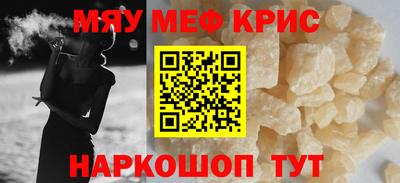 бутират Новодвинск