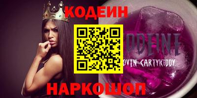 бутират Новодвинск