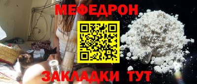 бутират Новодвинск