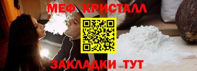 альфа пвп VHQ Новокубанск