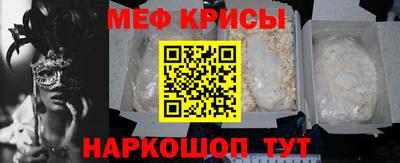 бутират Новодвинск