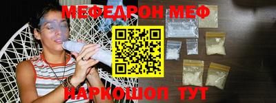 альфа пвп VHQ Новокубанск