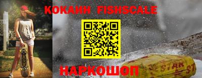 кокс Наро-Фоминск