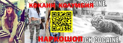 бутират Новодвинск