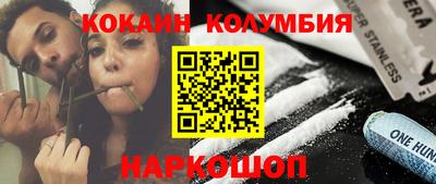 альфа пвп VHQ Новокубанск