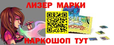 бутират Новодвинск