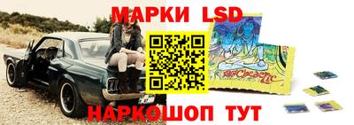 альфа пвп VHQ Новокубанск
