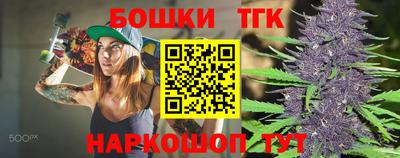 каннабис Нарткала