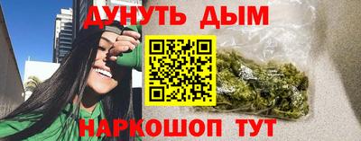 альфа пвп VHQ Новокубанск