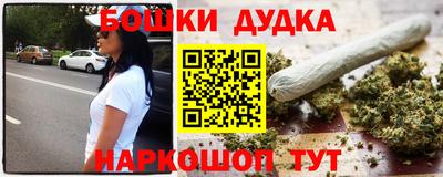 мефедрон Нальчик