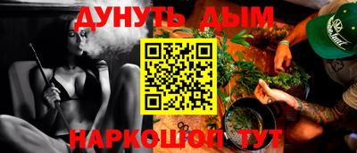 бутират Новодвинск