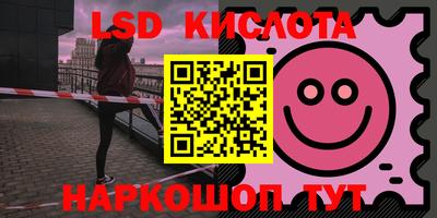 бутират Новодвинск