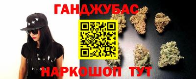 бутират Новодвинск