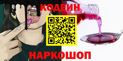 бутират Новодвинск