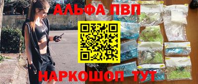 бутират Новодвинск