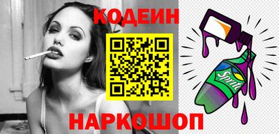 мефедрон Нальчик