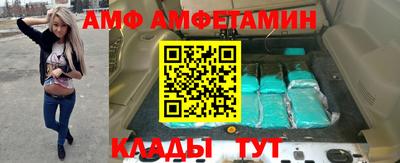 альфа пвп VHQ Новокубанск