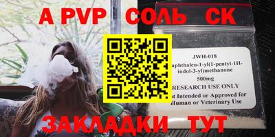 кокс Наро-Фоминск