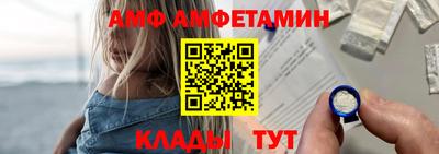 бутират Новодвинск
