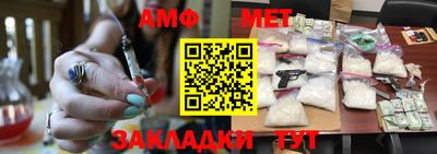 бутират Новодвинск