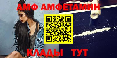 гидропоника Новозыбков