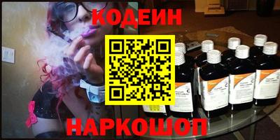 альфа пвп VHQ Новокубанск