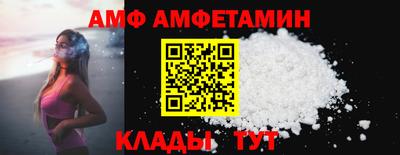 бутират Новодвинск