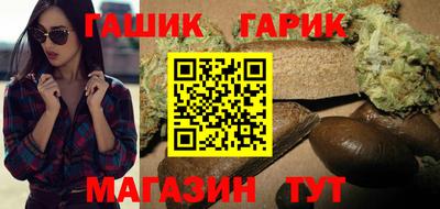 бутират Новодвинск