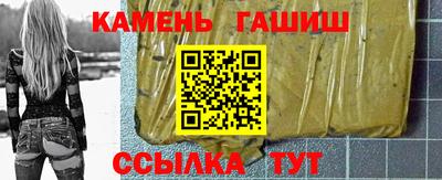 альфа пвп VHQ Новокубанск