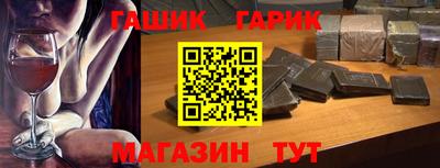 гидропоника Новозыбков
