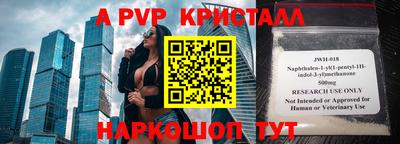 гидропоника Новозыбков
