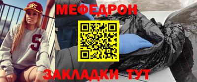 альфа пвп VHQ Новокубанск