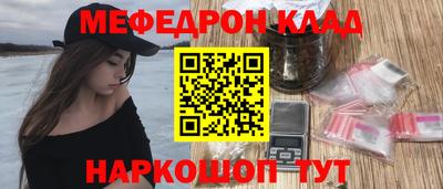 кокс Наро-Фоминск