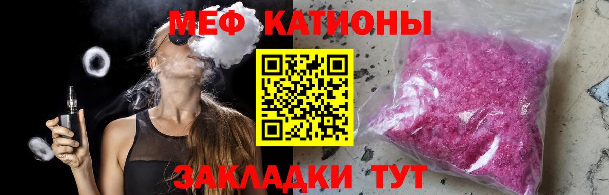 Мефедрон  Топки