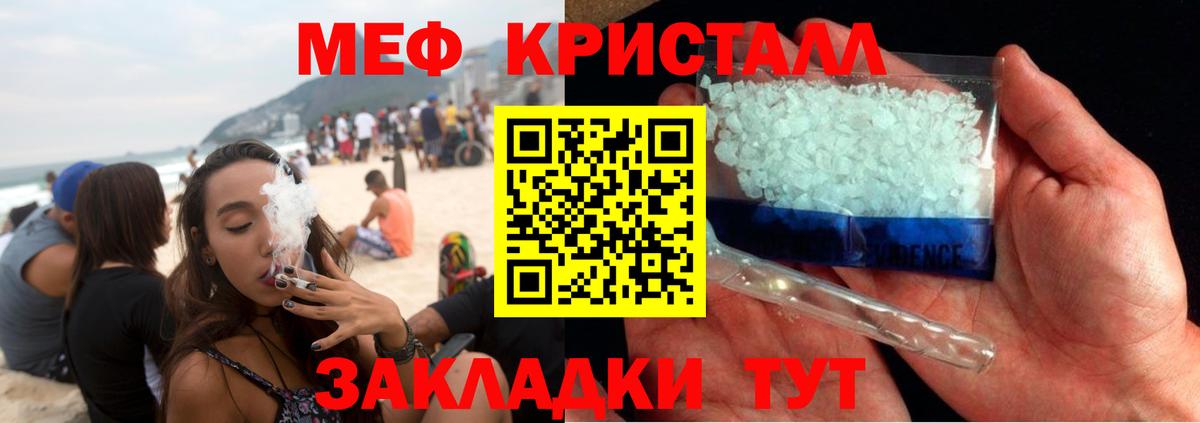 Экстази  Гашиш  COCAIN  Вход с VPN  Амфетамин   LSD-25  Мефедрон   Топки  Конопля 