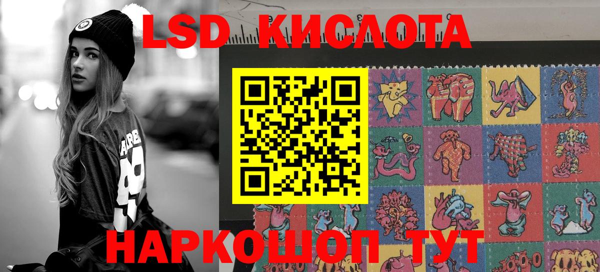 Марки N-bome 1,8мг  Вход с VPN  купить наркотик  Топки 