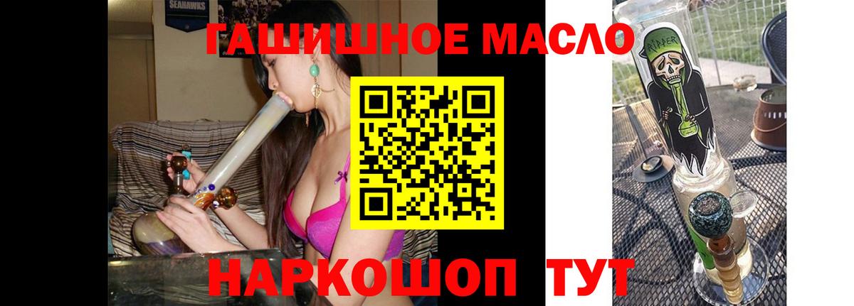 ТГК вейп Топки